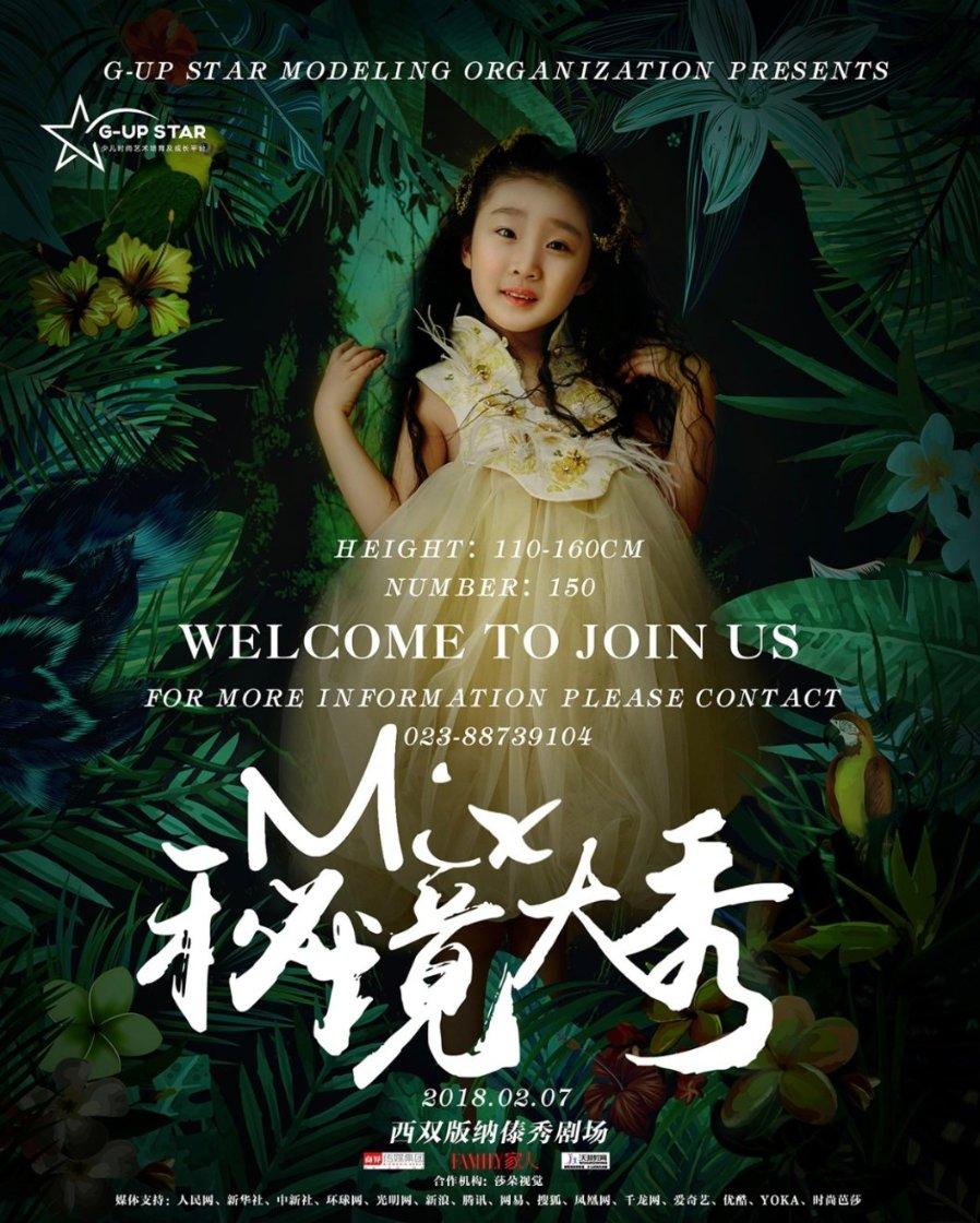 救援高中女孩