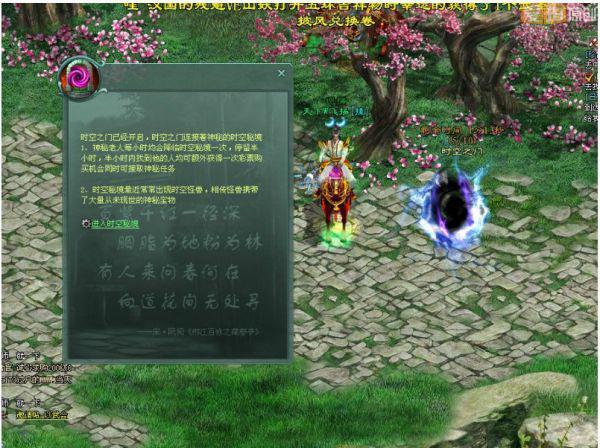 魂之幻影